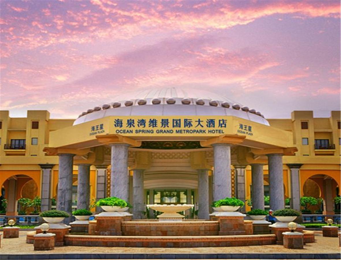 ג'וחאי Ocean Spring Grand Metropark Hotel מראה חיצוני תמונה